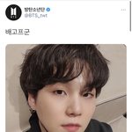 [방탄소년단] 고먐미에게 4월이란?