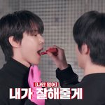 [NCT즌] 아 얘네 또 <b>연애</b>함