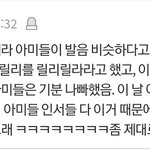 어제 올라온 본진 까글