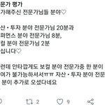 [BTOB] 얘들아..이거 찐이야???