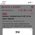 [더보이즈] 아니 후추야