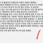 [댓글부탁해] 엄마랑 싸웠는데 좀 <b>심각</b>해