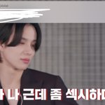 [NCT즌] 김쟁우때메 싸워서 헤어진 전남친한테 <b>연락옴</b>