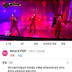 [<b>SF9</b>] 안녕 슾구팬들 난 코닉이야