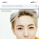[NCT즌] 내가 여기서 런쥔이가 나올지 <b>안</b>나올지도 모르는데 삼만<b>사</b>천원을