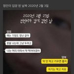 <b>정인</b>이 양부모가 삭제한 카톡 복원 내용 일부