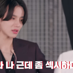 [NCT] 완전히 인정하고 <b>동감</b>합니다