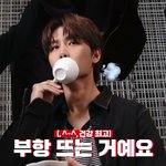[NCT즌] ㅋㅋㅋㅋㅋ아 정재현 개웃긴게