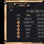 [BTOB] 아니