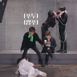 [NCT즌] 다들 ㅈㄴ <b>꿋꿋</b>함