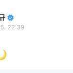 [세븐틴] <b>밍구</b>ㅠㅠㅠ