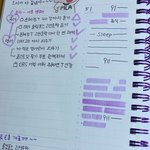 [댓글부탁해] 나 오늘 플래너 집중시간 <b>바닥</b>임