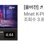 에펜시랑 <b>엠넷</b> 사이 안좋아?