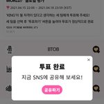 [댓글부탁해] 킹덤 본 <b>타</b>팬인데