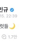 [세븐틴] <b>이지훈</b>과 김민규