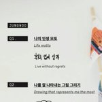 [NCT즌] 룸메끼리 인생에 대한 심도깊은 <b>토론</b>을 햇나봐