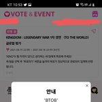 [BTOB] 짱<b>투비</b> 파이팅!