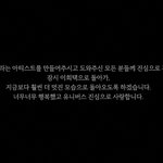 [펜타곤] <b>오</b>열 포인트