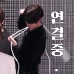[NCT즌] <b>콘센트</b> 뒤로 ㅈㄴ 세게 넘겨서
