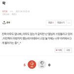 [BTOB] 와^_^