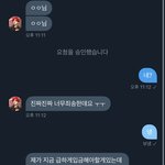 [NCT즌] 이샛킨 뭐냐