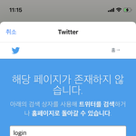 [더보이즈] 아니;;
