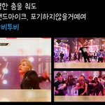 [BTOB] 와 어뜨케