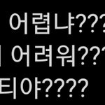 [BTOB] 아 멜로디 <b>존</b>ㄴ 웃김