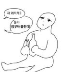 [NCT즌] <b>하아</b>,,