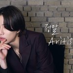 [NCT즌] ㅇㄴ <b>스펠링</b> 이겈ㅋㅋㅋㅋ