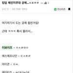 [모두드루와] (이것좀 봐줘)킹덤 ㅈㄴ불공평함