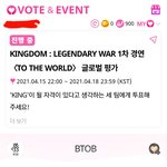 [<b>SF9</b>] 타팬 투표