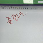 [댓글부탁해] 동갑끼리 과외하면 <b>호칭</b> 뭐라고해?