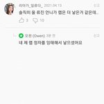 나 있지 파는데 <b>남혐</b>걸릴거 같은데