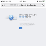 [더보이즈] 아니 라<b>포티</b>셀 뭐야 공홈 터짐