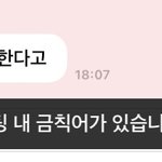 [스키즈] 어<b>제자</b> 용복이 버블 후기...