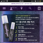 어반<b>디케이</b> 픽서 세 개 중에 무슨 버전이 좋냐