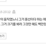 [에이티즈] 혹시 엔터 댓글남기는 티니있니?