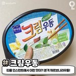 고삼들아 너네 모고 성적 <b>만족</b>해?