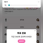 [BTOB] 그 타팬인데