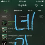 [세븐틴] 늦었지 미안해