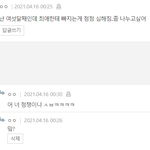 [NCT즌] 같프는 같프만의 <b>세계</b>가 있다