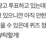 [BTOB] <b>옆</b>동네에 진심임