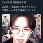 [NCT즌] 보고왔는데 쿤이 <b>혼냄</b>ㅋㅋㅋㅋㅋㅋㅋㅋㅋㅋㅋ