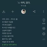 얘들아 오늘 들으면 좋은 <b>노래</b> 추천해줄게