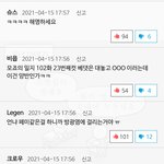 헐 얘들아 우리나라 드디어 망한듯;;