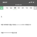 [NCT즌] 저번에 맊그 라방에서