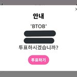 [BTOB] 안녕하세용ㅇ...ㅎㅎㅎㅎ