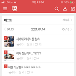 [진격의거인] 미쳤나봐 조회수가 1000이야...