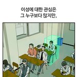 [드루와] 성경의 역사 <b>테러</b>한 진짜 이유